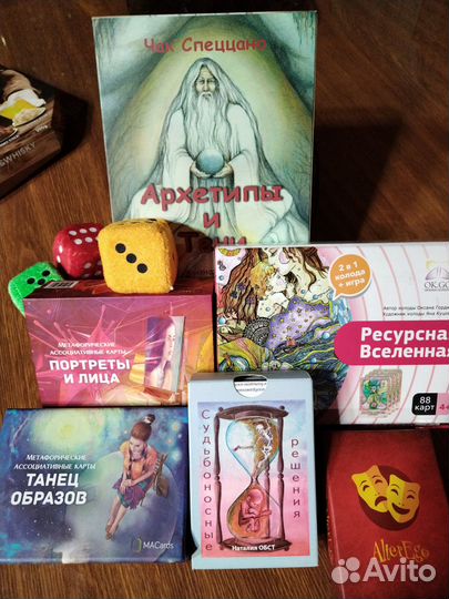 Метафорические ассоциативные карты и игры