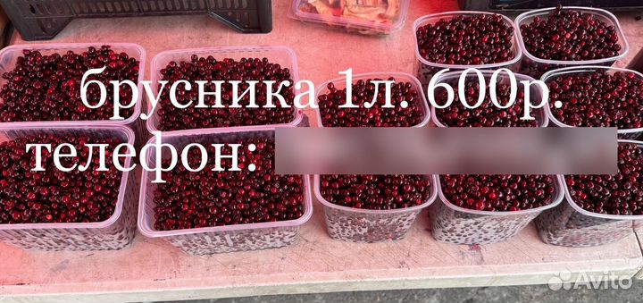 Домашняя продукция