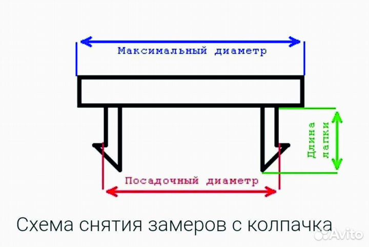 Колпачки на литые диски Land Rover 61 мм