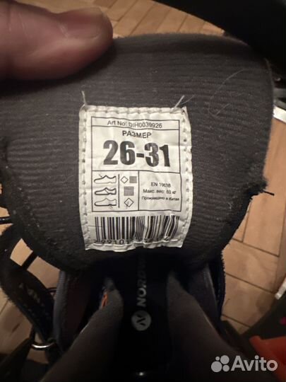 Коньки детские раздвижные 26-31