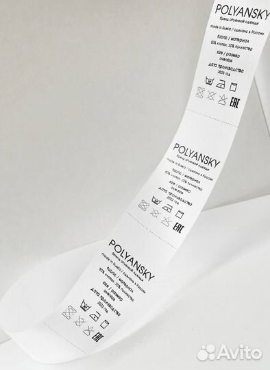 Нейлоновые составники для одежды Кемерово