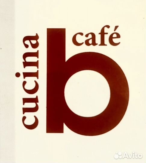 Продавец в кулинарию