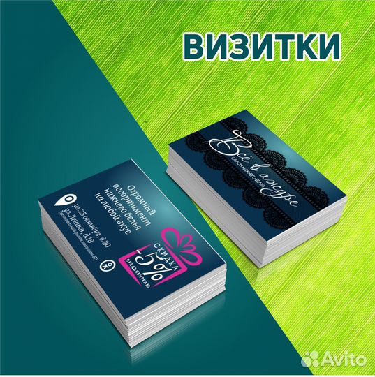 Печать визиток,листовок,календарей,буклетов,флаер