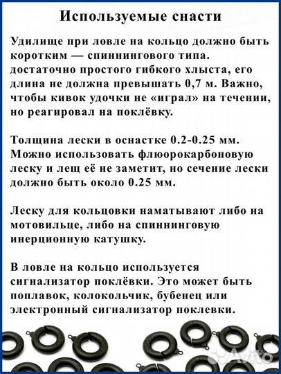 Грузило для рыбалки кольцо с ухом и пропилом