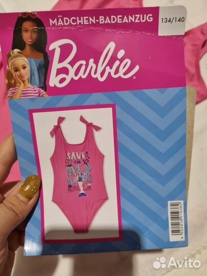 Детский секонд хенд