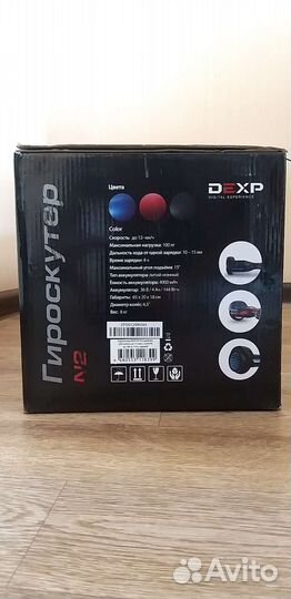 Гироскутер новый