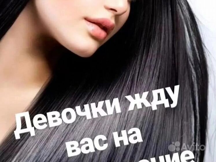 Белли Хаир купить Москва, восстановление - YouTube