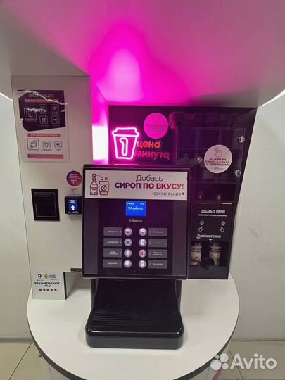 Кофейня самообслуживания