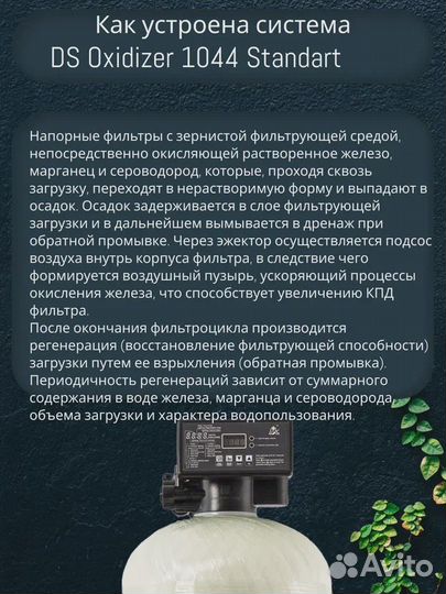 Оксидайзер, бесшумная аэрация oxidizer 1044 (auto)