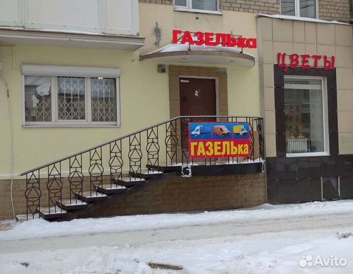 Бампер Газель соболь 2705 задний