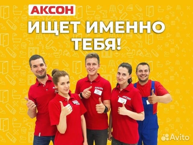Уборщица в офис
