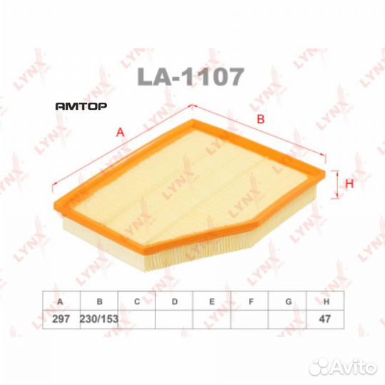Lynxauto LA-1107 Фильтр воздушный lynxauto LA-1107