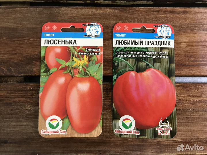 Семена Томатов №4 Сибирский Сад