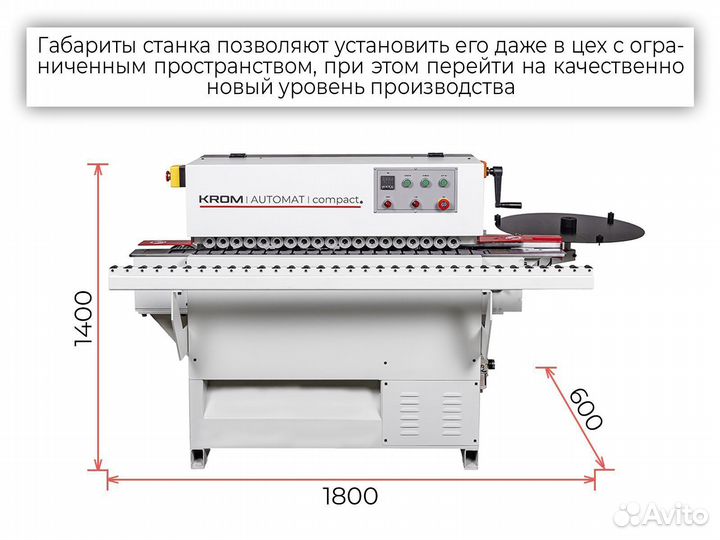 Automat compact