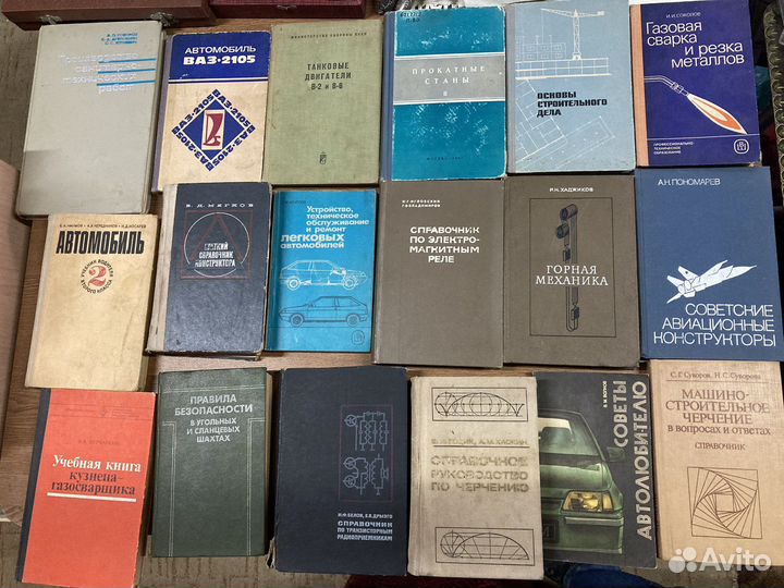Книги