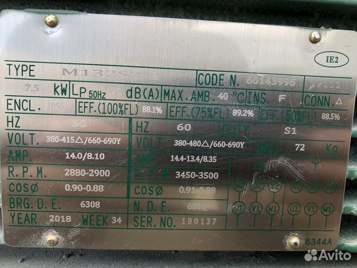 Водяной насос промышленный