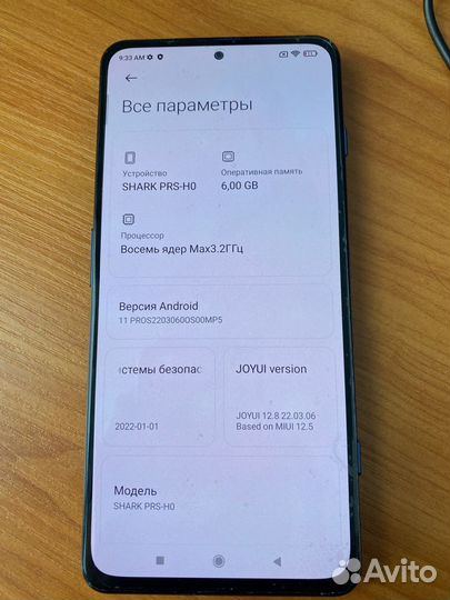 Xiaomi Black Shark 4, 6/128 ГБ