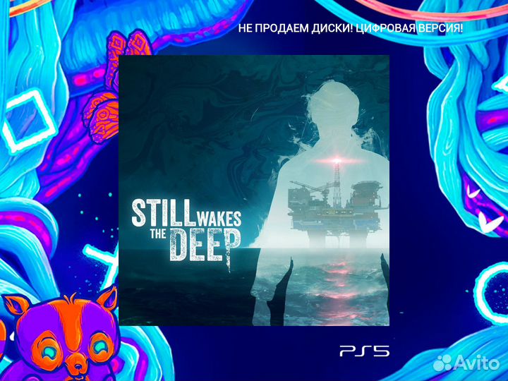 Still Wakes the Deep PS5