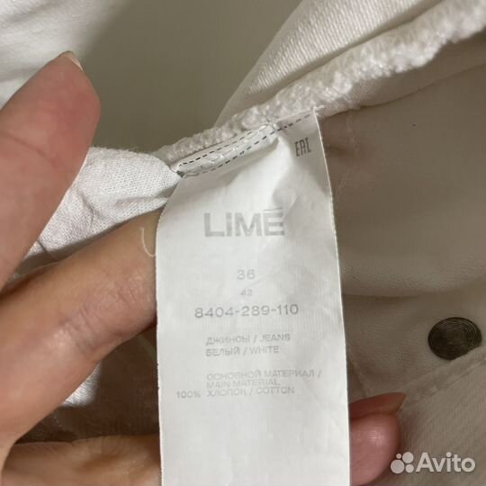 Джинсы женские Lime relaxed fit 44 S белые хлопок