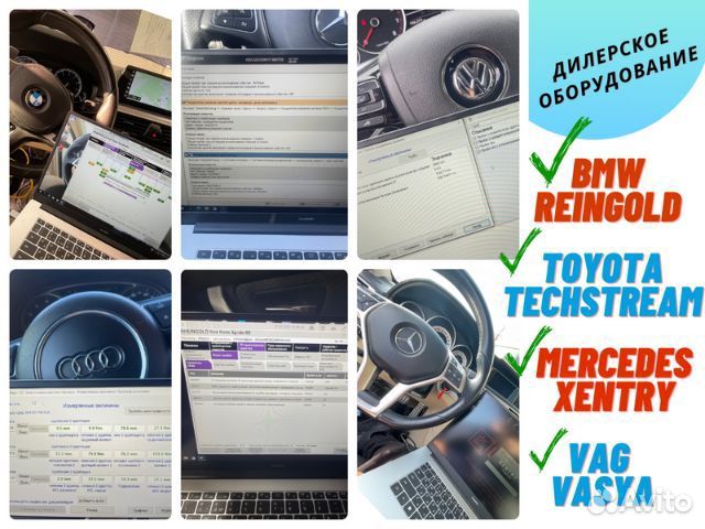Автоподбор. Автоэксперт. Подбор авто