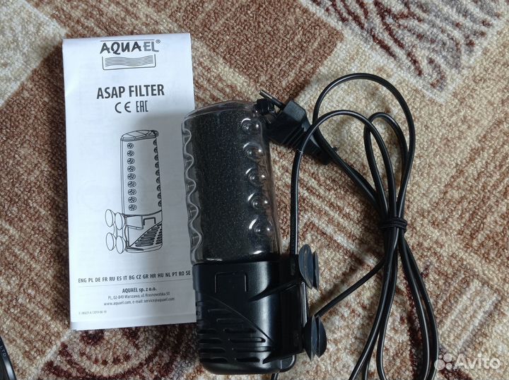 Аквариум 25 литров (Полный комплект - новый)