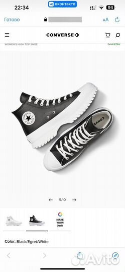 Кеды converse кожаные оригинал