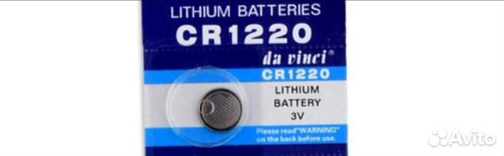 Батарейки CR1220