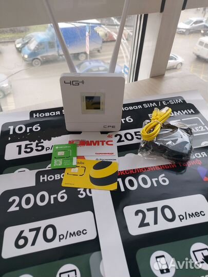 Wifi роутер 4g с сим картой