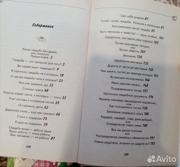 Полезные книги для родителей