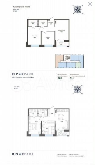 2-к. квартира, 61 м², 13/25 эт.