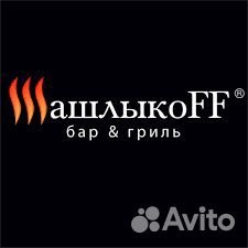 Повар
