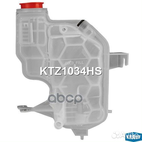 Бачок расширительный KTZ1034HS Krauf