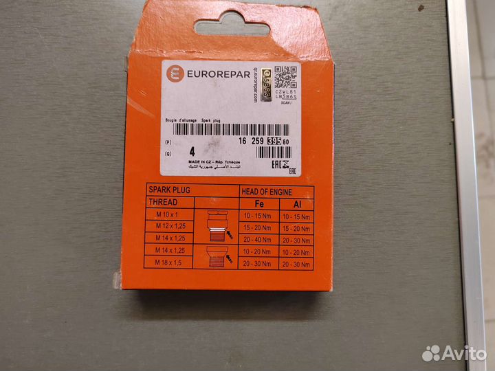 Свечи зажигания иридиевые