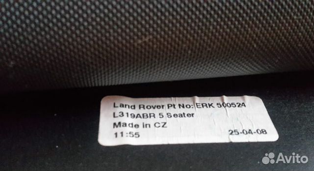 Полка на Land Rover 3, 4