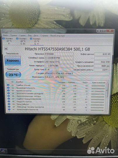 Жёсткий диск для ноутбука 500Гб