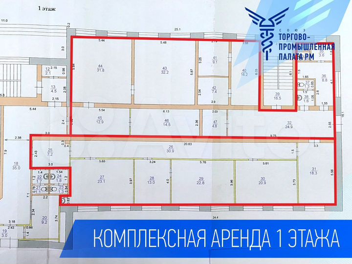 Офис, 294.7 м²