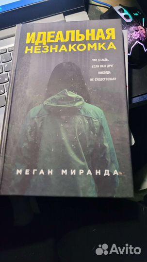 Книги, детективы, триллеры