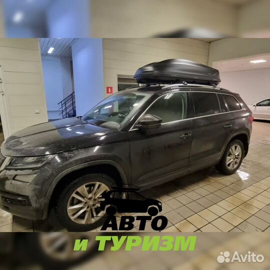 Автобокс для автомобиля на крышу 460 л Skoda