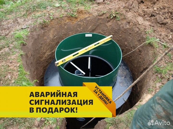 Септик Евролос в рассрочку