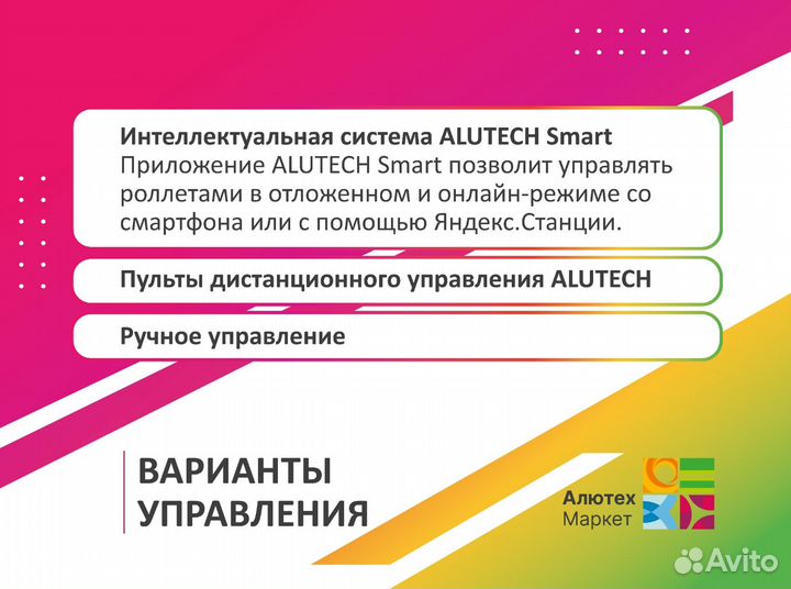 Ворота гаражные рулонные