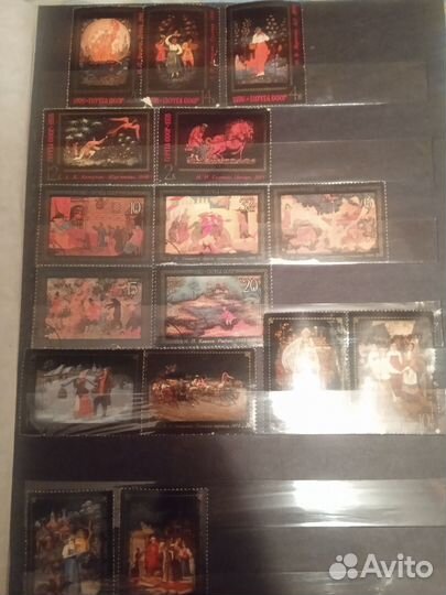 Почтовые марки