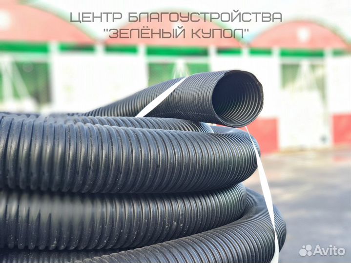 Трубы дренажные