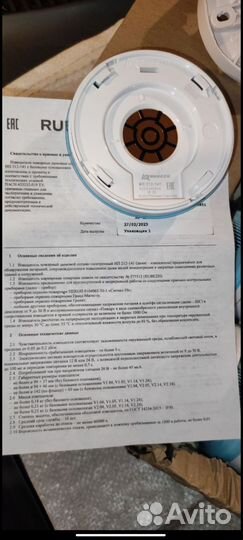 Извещатель пожарный дымовой ип 212-141