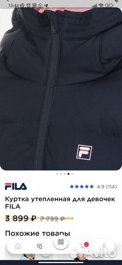 Пуховик на девочку Fila