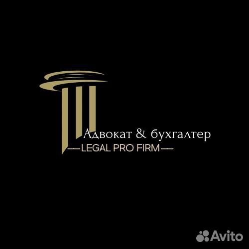 Бухгалтер, Бухгалтерские услуги