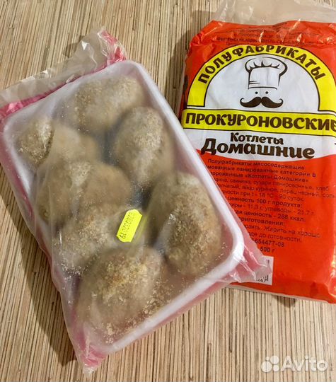 Пельмени домашние