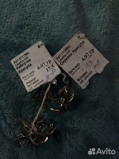 Серьги и кольцо из серебра