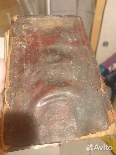 Лютеранская библия 18 века