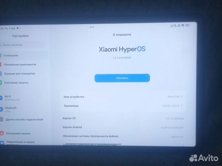 Планшет Redmi