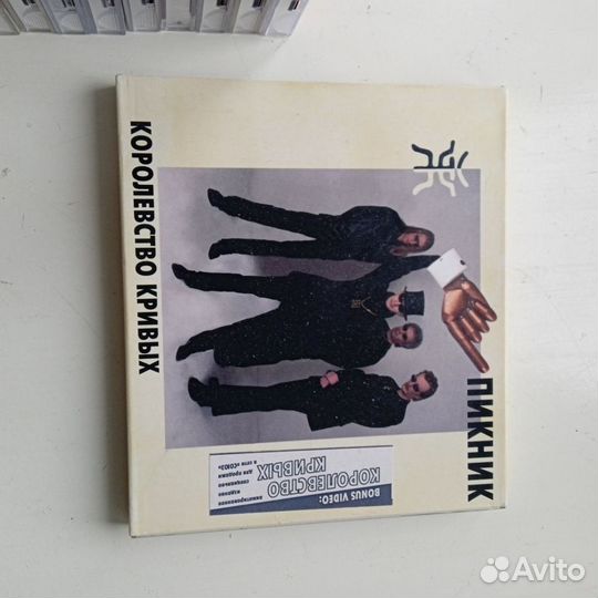 Cd диски Пикник оригиналы коллекция